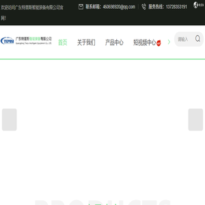 广东数控机床厂家