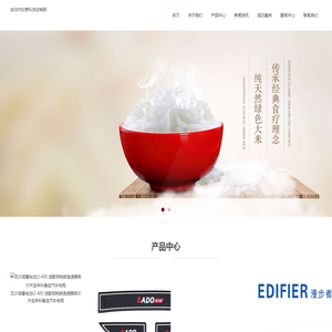 临沧市如意科技经销部