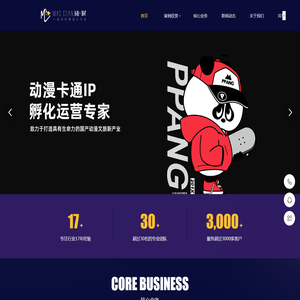 MC一站式共享设计平台