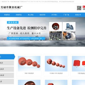 【电机风罩】定制各尺寸型号发电机风叶罩厂家