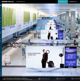 上海机场德高动量广告官网