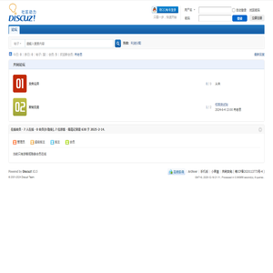 韶关市共利文化传播有限公司