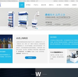 上海闻启实验室设备有限公司