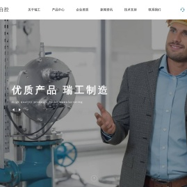 气体采样分析系统