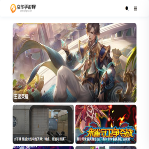 预制件设备