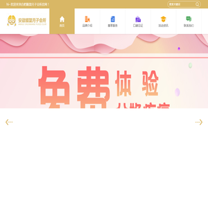 联系我们果博东方有限公司开户客服QV同步（76152374）上下分