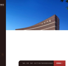 浙江省优秀律师事务所