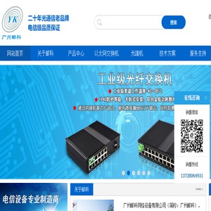 矿用电缆挂钩厂家