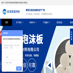 合肥泡沫包装