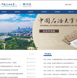期刊社