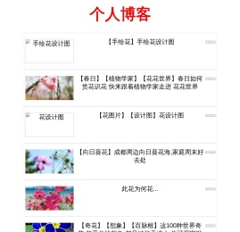 金路德常识经验网