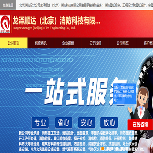 消防图纸报审