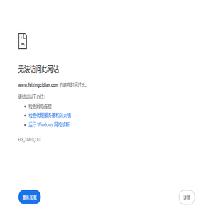 蓝天飞翔翻译网