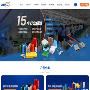 东莞晟宏电子科技有限公司