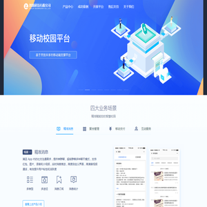 智麟科技有限公司