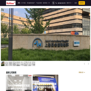 上海岛森实验室装备有限公司