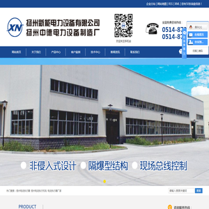 扬州电动执行器