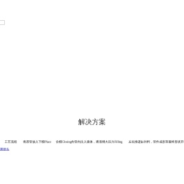 重庆江东机械有限责任公司