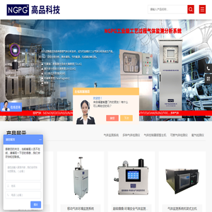 可燃气体报警器