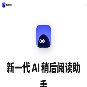 Cubox