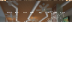 兰州宝升福牛肉面加盟,甘肃宝升福牛肉面加盟,宝升福牛肉面加盟,宝升福牛肉拉面加盟