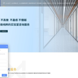 深圳市华岳星瀚技术服务有限公司