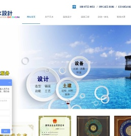 深圳市艺水科技有限公司