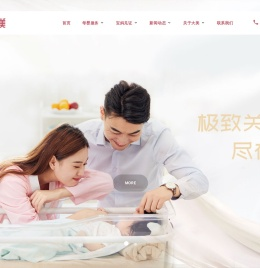 南通月子会所,月子中心