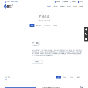 宁波旗仕数控科技有限公司