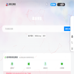 云界途