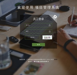 广州市佳京信息科技有限公司