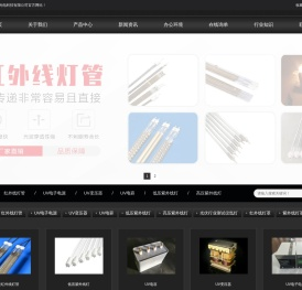 沧州星翰光电科技有限公司