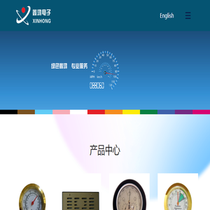 广州市鑫鸿电子有限公司