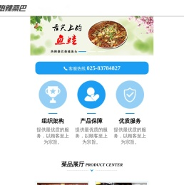 南京冠杰生物科技有限公司