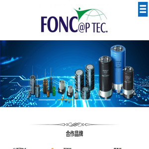 上海领鑫电子科技有限公司