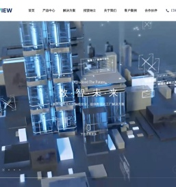 中集创见（成都）科技有限公司