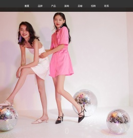 浙江大东鞋业有限公司