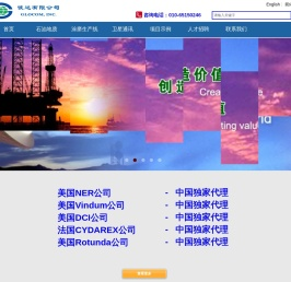 北京彼达兴业科技发展有限公司
