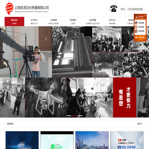 上海企业宣传片,企业宣传片制作