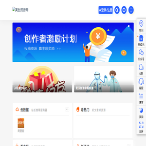 美创资源网