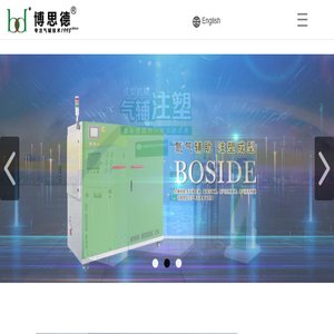 氮气气辅设备