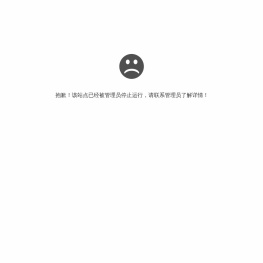 北京第二机床厂有限公司