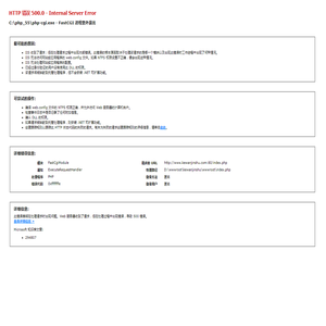 无锡科万金属制品有限公司