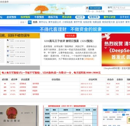 股海明灯官网,股海明灯官网