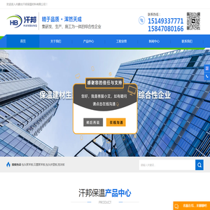 包头聚苯板厂家,石墨聚苯板批发,包头挤塑板「呼和浩特鄂尔多斯泡沫板供应」选汗邦保温材料