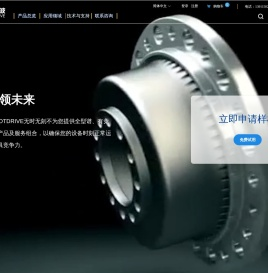 工业谐波减速器