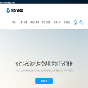 国金道富