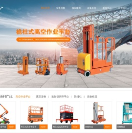 广州擎象机械设备技术服务有限公司