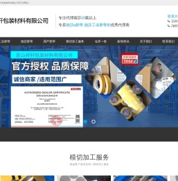 德莎胶带,堵孔,布基,印刷,导热,测试,飞接胶带,醋酸布胶带,导电布胶带