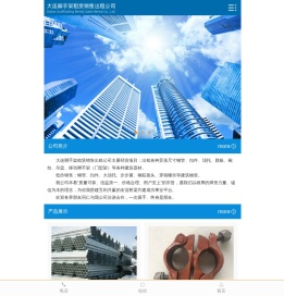 大连脚手架搭设